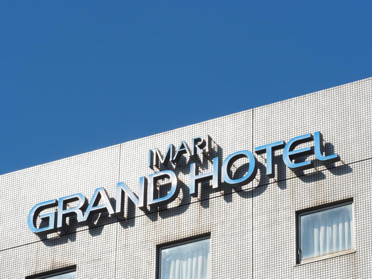 Imari Grand Hotel Exteriör bild